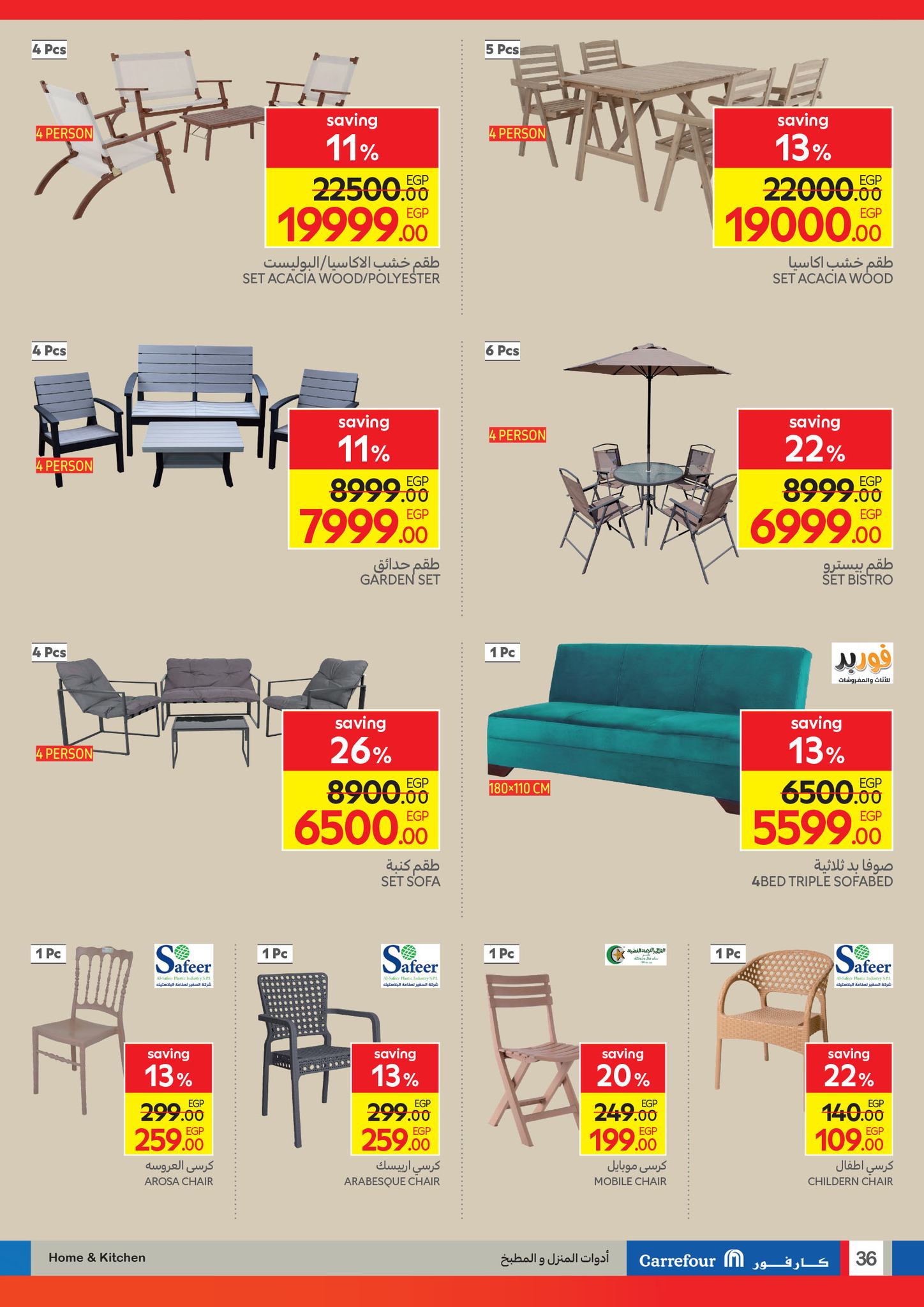 carrefour offers from 8oct to 21oct 2025 عروض كارفور من 8 أكتوبر حتى 21 أكتوبر 2025 صفحة رقم 17